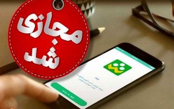 برف و سرما مدارس آذربایجان شرقی را غیرحضوری کرد/ برخی مناطق با تأخیر آغاز می‌شوند