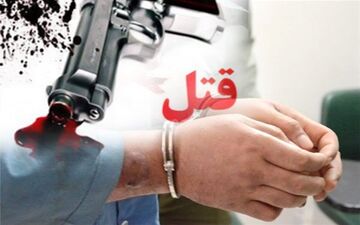 دستگیری فرد برادرکُش توسط پلیس