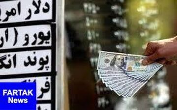  قیمت ارز در صرافی ملی امروز ۹۸/۰۴/۱۱