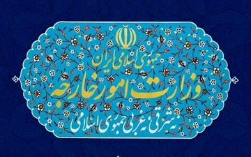واکنش وزارت خارجه به اظهارات یک نماینده درباره واگذاری جزیره کیش به چین
