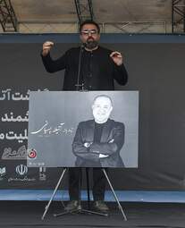 گزارش تصویری از مراسم تشییع آتیلا پسیانی 
