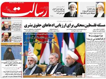  روزنامه های پنجشنبه ۵ اسفند ۹۵ 