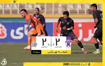 صعود در ماراتن پنالتی‌ها؛ سایپا هوادار را حذف کرد