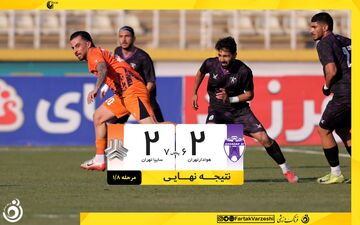 صعود در ماراتن پنالتی‌ها؛ سایپا هوادار را حذف کرد