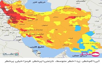جدیدترین رنگبندی شهرها اعلام شد