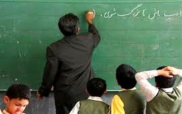  اضافه‌شدن ۵هزار میلیارد تومان به بودجه آموزش و پرورش؛ تکلیف پاداش پایان خدمت فرهنگیان مشخص شد