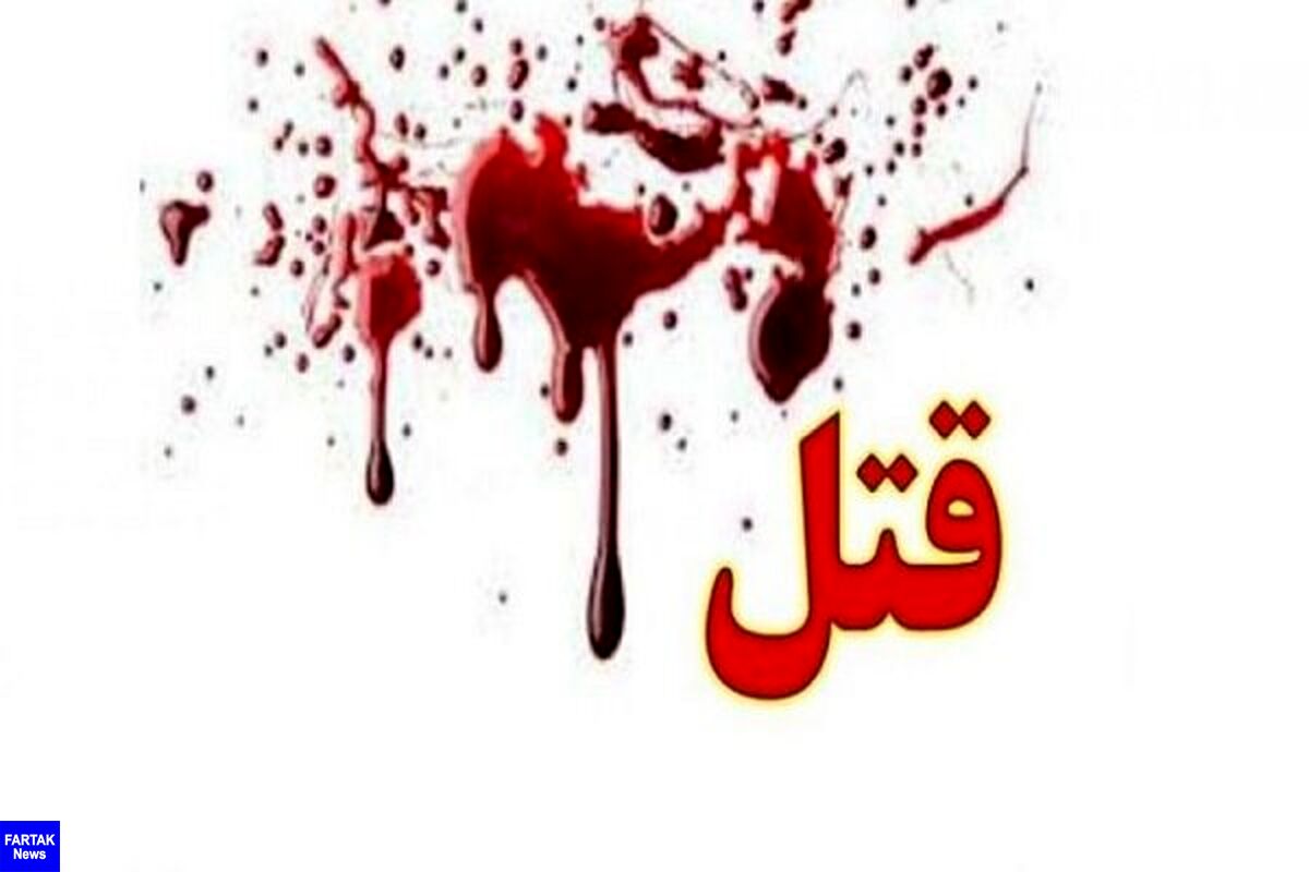 قتل دانش‌آموز مینابی مقابل چشم معلمش
