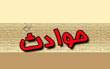  انفجار مهیب در خیابان دامپزشکی تهران!