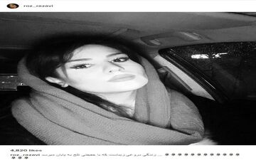 سلفی تو ماشینی رُز رضوی با پوششی متفاوت (عکس)