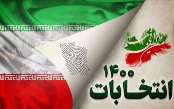 چرا انتخابات سیزدهم حس و حال ندارد؟