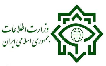 وزارت اطلاعات: «سرکرده گروهک تروریستی تندر» دستگیر شد
