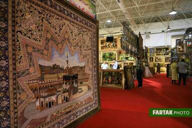 نمایشگاه فرش