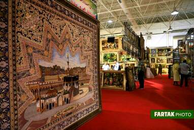 نمایشگاه فرش