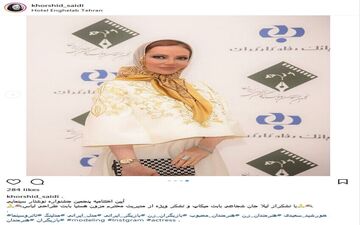 پوشش و میکاپ خورشید سعیدی؛ بازیگر و خواننده زن ایرانی (عکس)