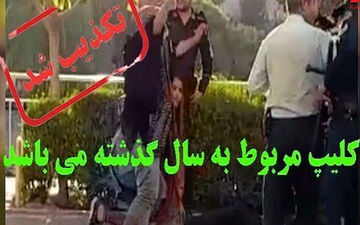 برخوردپلیس با 3 زن در حالت غیرعادی/ ماجرا چه بود؟