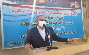 برای توسعه پایدار شهرها ابتدا باید روستاها را آباد کرد