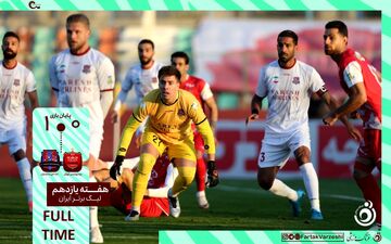شکست غیره متظره پرسپولیس برابر نساجی / لبحند الهامی در ورزشگاه شهر قدس