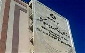 لزوم شفاف سازی سازمان برنامه و بودجه در خصوص انتشار ۲۳۰ هزار میلیارد اوراق در سال ۹۹