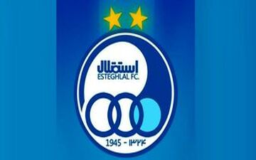 دردسر جدید استقلال | بی پولی ادامه دار استقلال