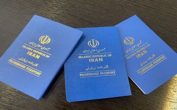 
گذرنامه زیارتی اربعین نیاز به تمدید دارد؟

