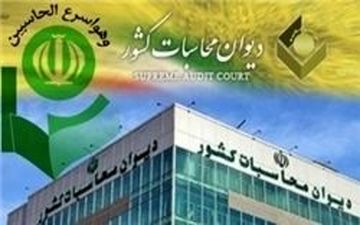  پرونده نجومی بگیران منتظر ارسال از سوی دیوان محاسبات به کمیسیون اقتصادی