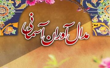 شهادت ۳ ورزشکار کرمانشاهی در حملات رژیم صهیونیستی؛ از قهرمان کشتی تا کادر درمان و پاسدار بوکسور