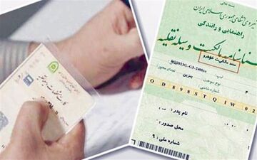 مردم برای انتقال سند خودرو به دفترخانه‌ها نروند
