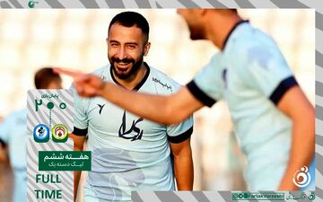 پیکان، فجرسپاسی را غافلگیر کرد