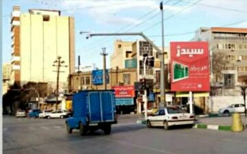 
نصب سازه های جدید در کرمانشاه و اجرای تبلیغات مدرن 