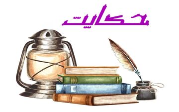  حکایت دوستی کبک و شاهین؛ دوست بد همنشین خود را نابود میکند 