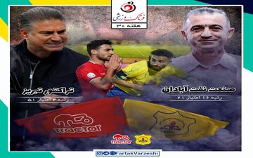 نفت آبادان- تراکتور؛ تنها یک معجزه می‌خواهد تا تراکتور سومی را از سپاهان بگیرد