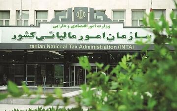 آیا تقسیم اموال متوفی میان وراث مشمول مالیات است؟