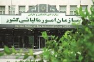 آیا تقسیم اموال متوفی میان وراث مشمول مالیات است؟