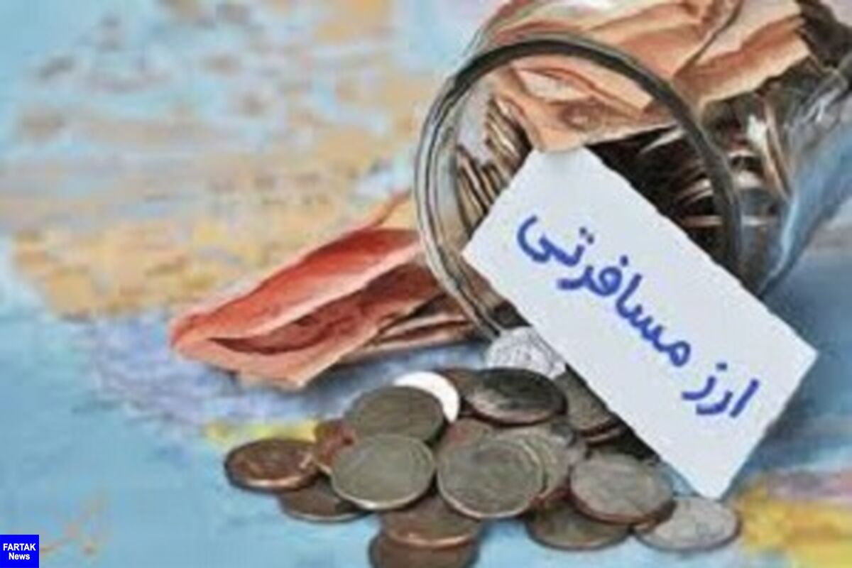  قیمت ارز مسافرتی امروز ۹۸/۰۴/۲۴| ارز حجاج ۱۲هزار و ۷۶۳ تومان