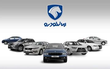 ثبت‌نام ایران‌خودرو بهمن ۱۴۰۴؛ سود میلیونی؟