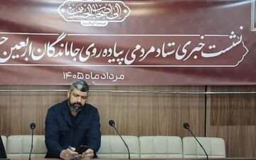 برگزاری ۱۴۵ موکب در مراسم اربعین حسینی در اصفهان