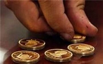 قیمت سکه امروز 28 فروردین 97