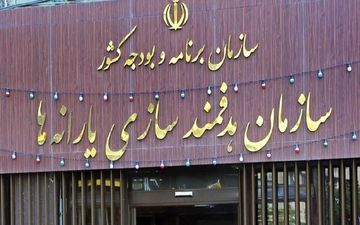 ​خبر مهم برای یارانه بگیران / در صورت محرومیت ناگهانی از یارانه نقدی چه اقداماتی باید انجام داد؟