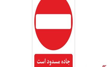 انسداد محدوده پل کلاک در آزادراه تهران-کرج و بالعکس
