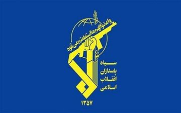 یکی از نیروهای سپاه در شهرستان پیرانشهر به شهادت رسید