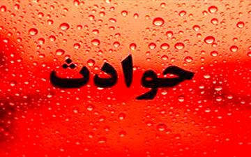 خوراندن اجباری اسید به مسئول حراست شبکه بهداشت هیرمند!