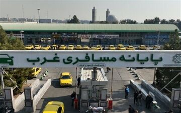 تعطیلی پایانه غرب تهران قطعی شد | اطلاعیه مهم برای مسافران