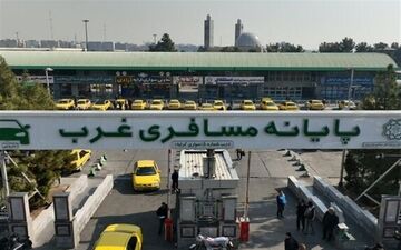 تعطیلی پایانه غرب تهران قطعی شد | اطلاعیه مهم برای مسافران