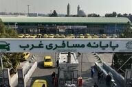 تعطیلی پایانه غرب تهران قطعی شد | اطلاعیه مهم برای مسافران