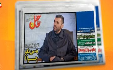 ویدئو / مرور مطبوعات امروز فوتبال ایران