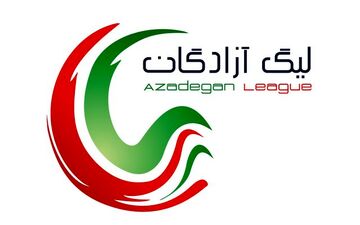  نفت مسجد سلیمان همچنان صدر نشین ماند/ فرار نساجی از باخت 