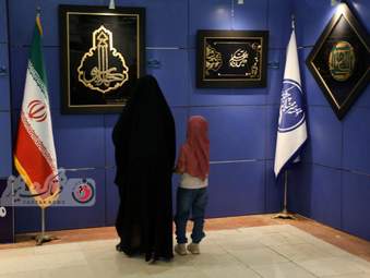 گزارش تصویری از بیست و نهمین نمایشگاه بین المللی قرآن کریم در مصلی بزرگ تهران 