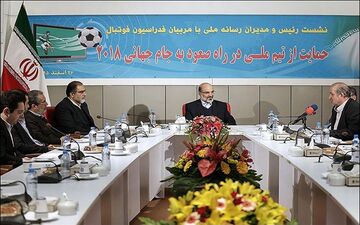 آمادگی همه جانبه یار دوازدهم تیم ملی فوتبال