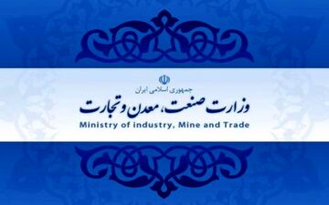  ۷ معاون شریعتمداری از وزارت صنعت می‌روند+اسامی