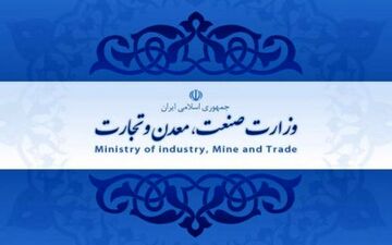 ۷ معاون شریعتمداری از وزارت صنعت می‌روند+اسامی
